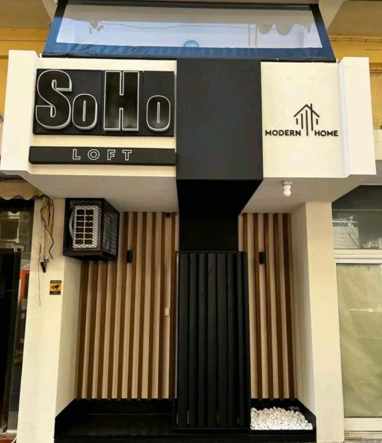 Soho Loft Lejlighed Alexandroupoli Eksteriør billede